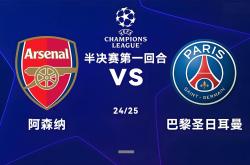 开云体育登录-关于欧预赛战况激烈，各队角逐惨烈的信息