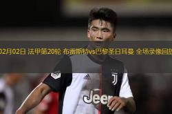 开云体育登录-巴黎圣日耳曼客场取胜，稳居法甲榜首的简单介绍