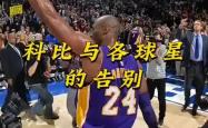 开云体育入口-NBA传奇球员突然宣布退役，留下难以忘怀的回忆的简单介绍