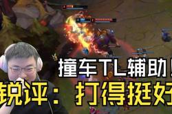 开云体育中国-GEN翻盘TL，Uzi团战一打五八强赛3:2（伦敦）