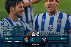 开云体育官网-法国大胜挪威，稳定领跑积分榜的简单介绍