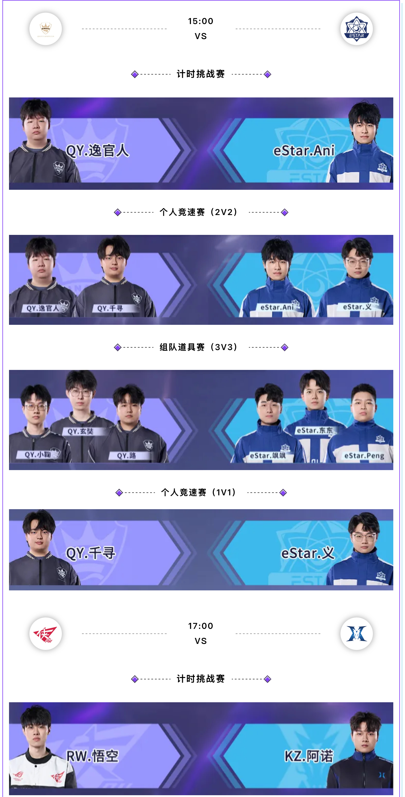 WBG碾压CLG，Ming团战一打五淘汰赛3:2（东京）