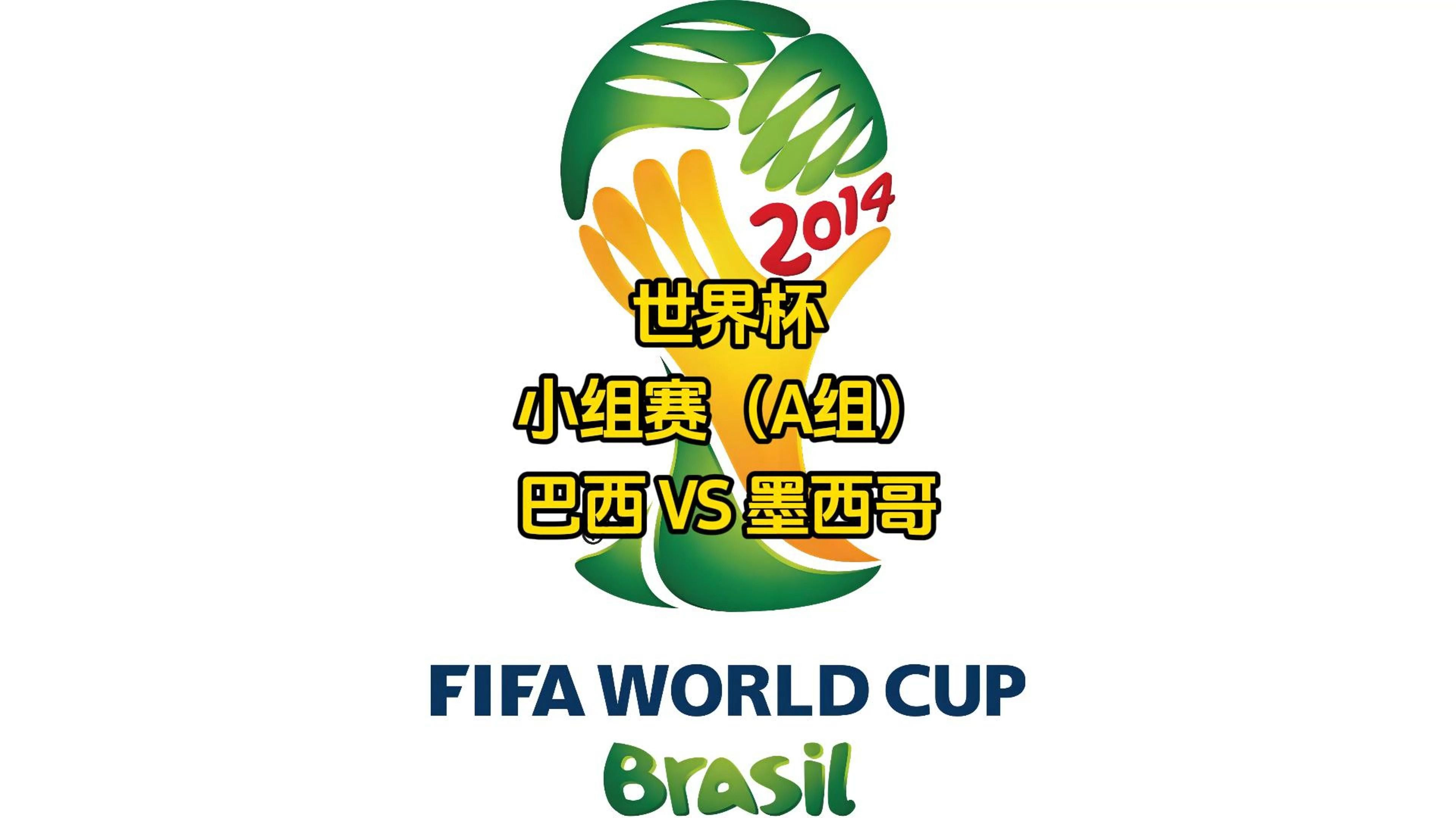 墨西哥女足大胜,晋级十六强 墨西哥女足大胜,晋级十六强