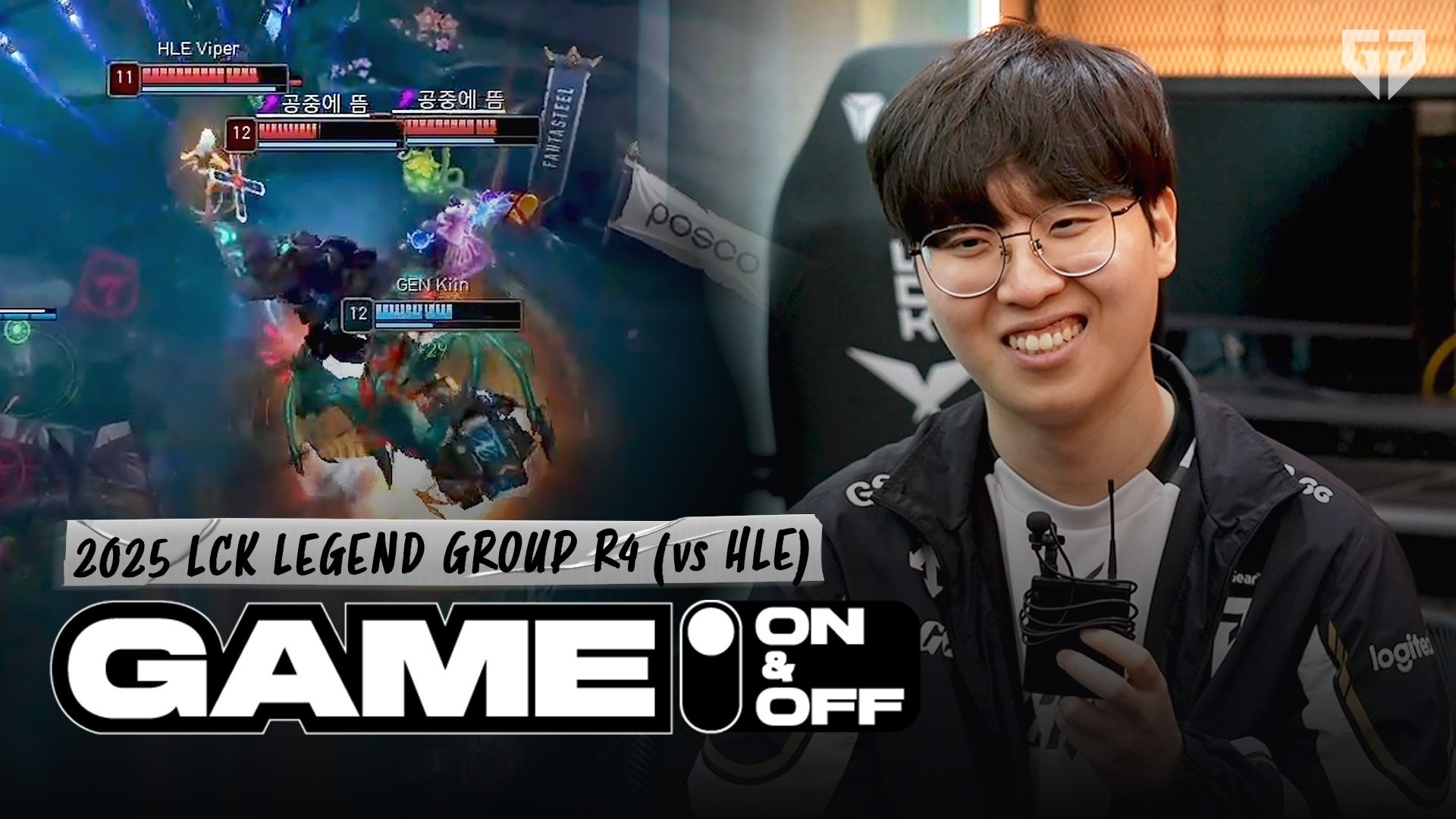 关于TL鏖战HLE，Zeus完成史诗逆转焦点之战2025世界赛，锁定晋级资格的信息